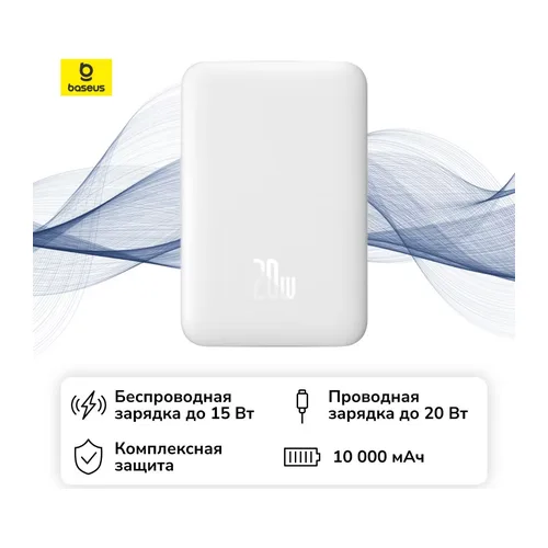 Anker PowerCore 20000 Чёрный